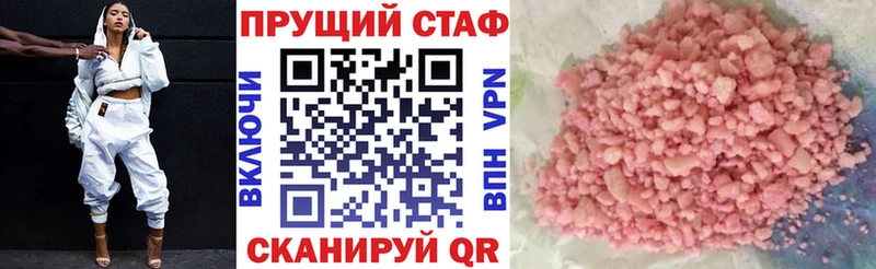 Купить закладку ГАШИШ  Alpha PVP  Меф  Кокаин  Долинск