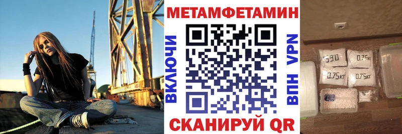 Амфетамин 97%  Купить где  Долинск 