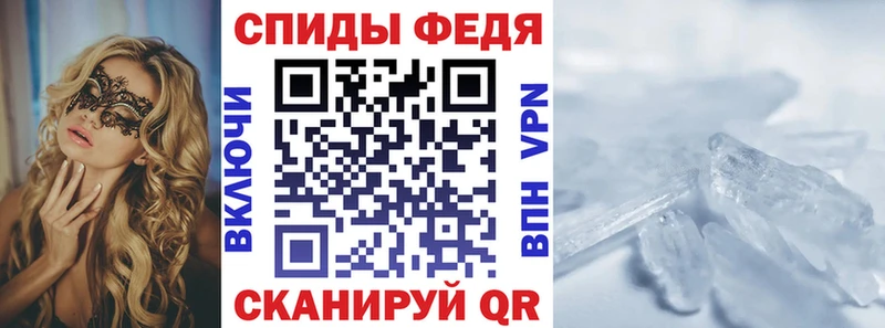АМФ VHQ Долинск
