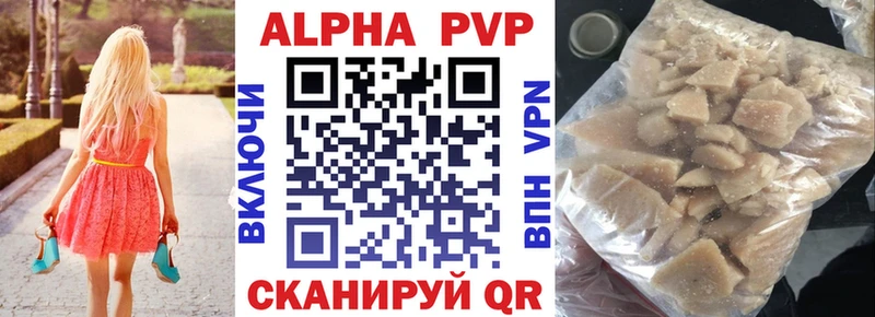 Alfa_PVP мука Долинск