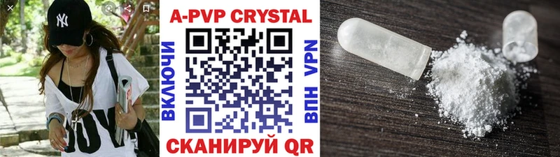 А ПВП мука  Купить где  Долинск 