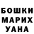 Кетамин VHQ geni bernarto