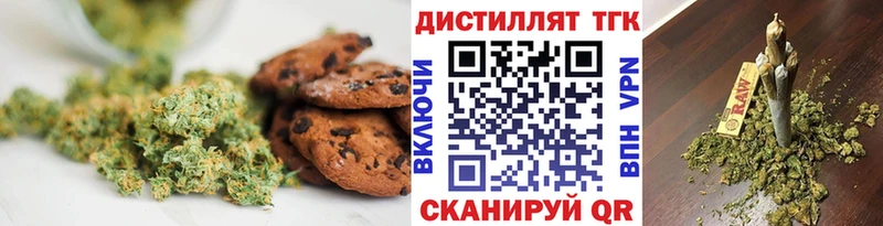 Купить закладки  Долинск  Печенье с ТГК марихуана 