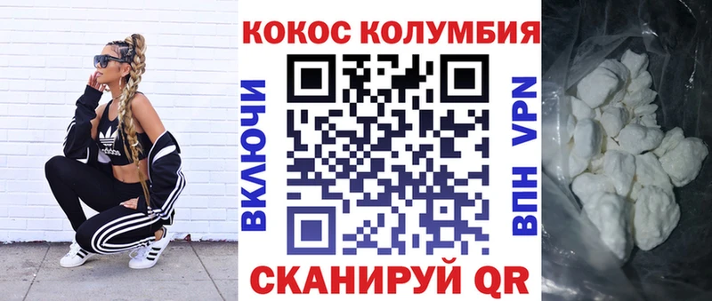 Купить  Долинск  Cocaine VHQ 