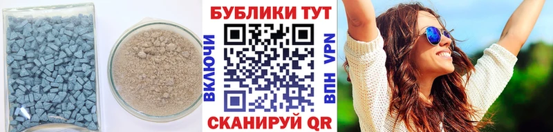 Ecstasy Cube  Купить  Долинск 
