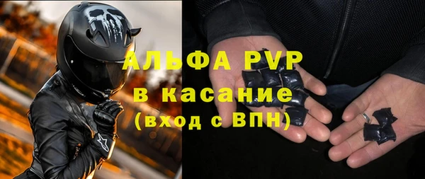 марки nbome Зеленодольск