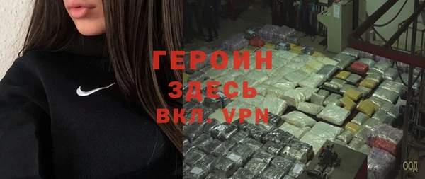 кокаин VHQ Зеленокумск