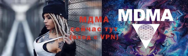 марки nbome Зеленодольск