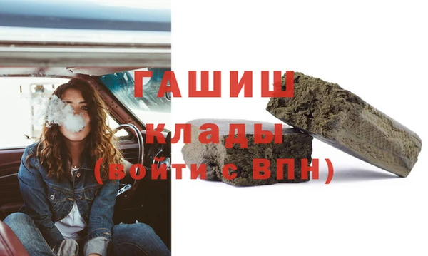мефедрон мука Зерноград