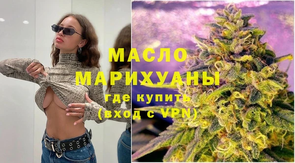 мефедрон мука Зерноград