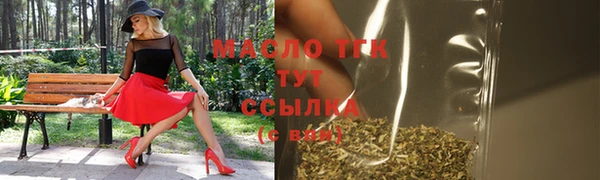 мефедрон мука Зерноград