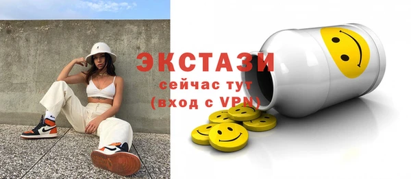 марки nbome Зеленодольск