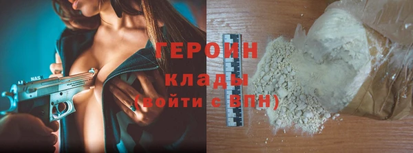 кокаин VHQ Зеленокумск