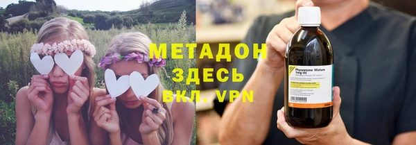 марки nbome Зеленодольск
