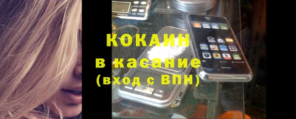 марки nbome Зеленодольск