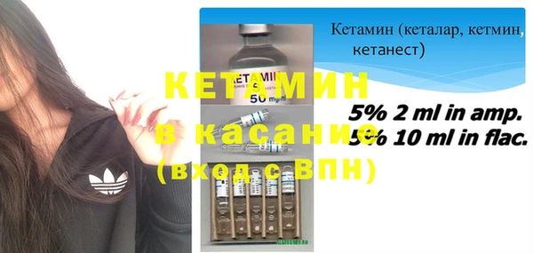 марки nbome Зеленодольск