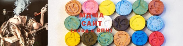 кокаин VHQ Зеленокумск