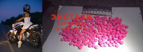 кокаин VHQ Зеленокумск