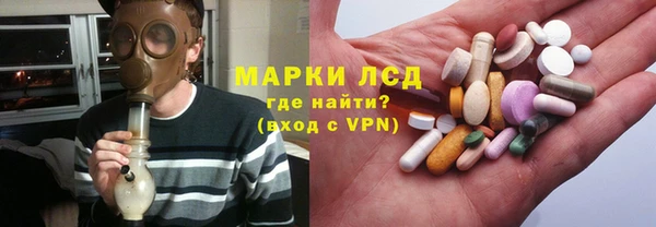 мефедрон мука Зерноград