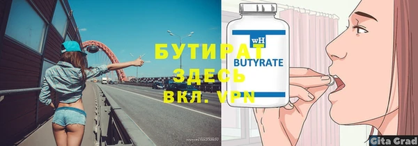 кокаин VHQ Зеленокумск