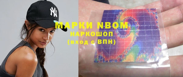 кокаин VHQ Зеленокумск