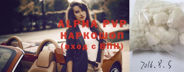 мефедрон мука Зерноград