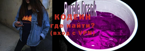 марки nbome Зеленодольск