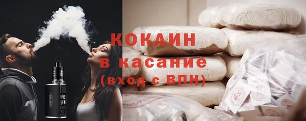 мефедрон мука Зерноград