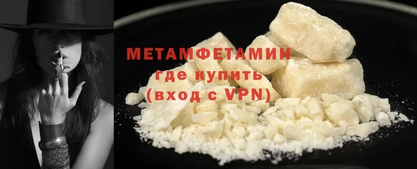 кокаин VHQ Зеленокумск