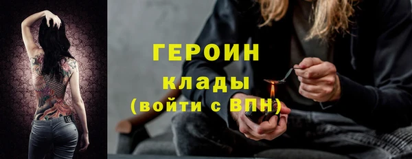 кокаин VHQ Зеленокумск