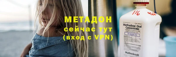 мефедрон мука Зерноград