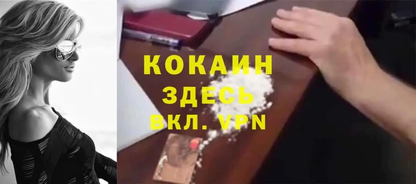 марки nbome Зеленодольск