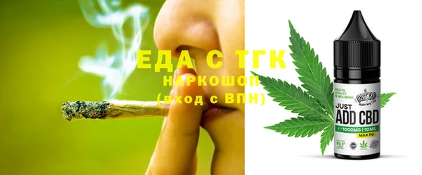 марки nbome Зеленодольск