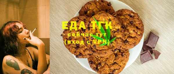 мефедрон мука Зерноград