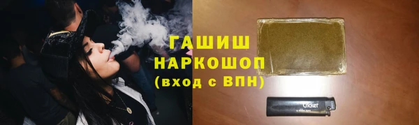 марки nbome Зеленодольск