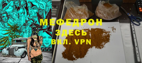 марки nbome Зеленодольск