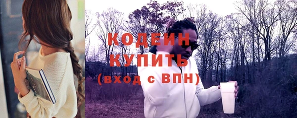 мефедрон мука Зерноград