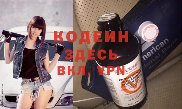 кокаин VHQ Зеленокумск