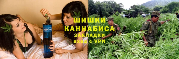 мефедрон мука Зерноград