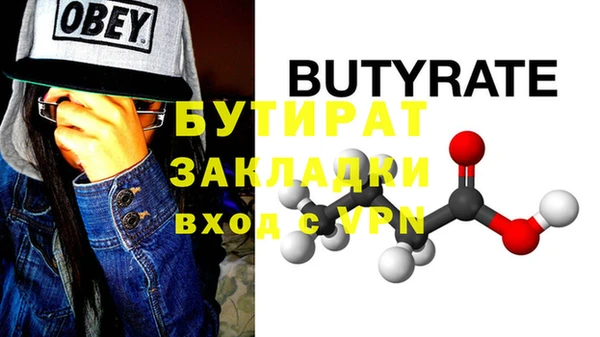 мефедрон мука Зерноград