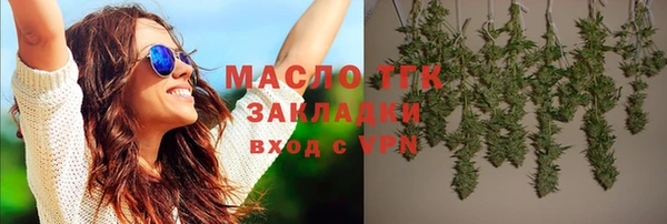 мефедрон мука Зерноград