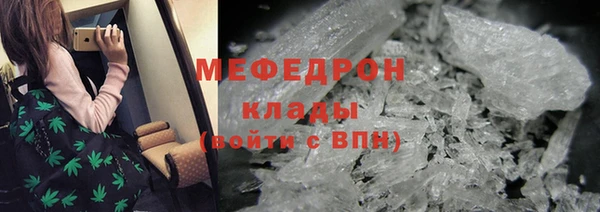 мефедрон мука Зерноград