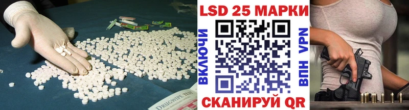 Купить где  Долинск  Лсд 25 экстази кислота 