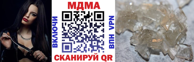 Купить  Долинск  МДМА crystal 