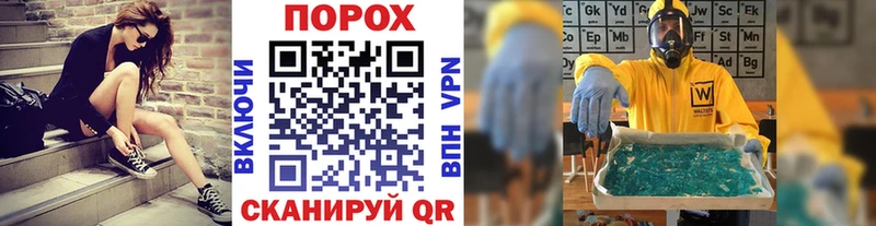 МЕТАМФЕТАМИН Декстрометамфетамин 99.9%  Купить закладки  Долинск 