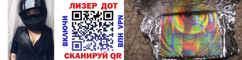 Купить закладки  Долинск  Марки NBOMe 1,8мг 