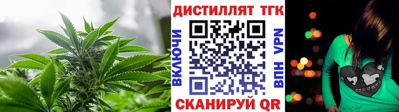 Дистиллят ТГК гашишное масло  Купить  Долинск 